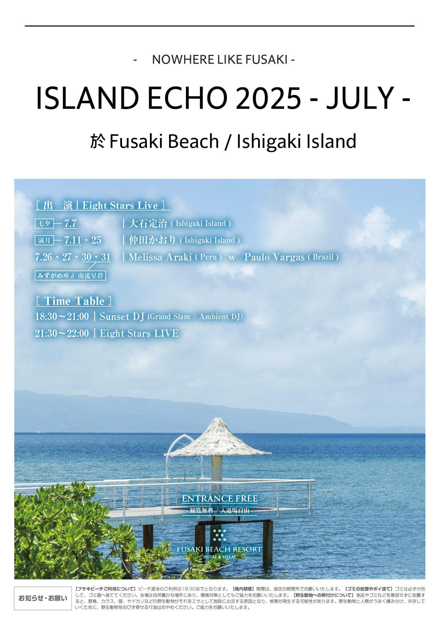 island-echo-isle-of-wight-news-24-7